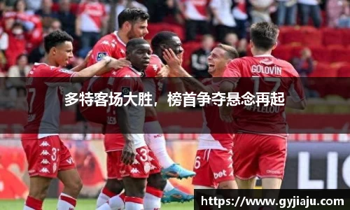 球速体育官方