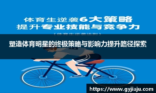 球速体育