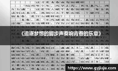 球速体育welcome