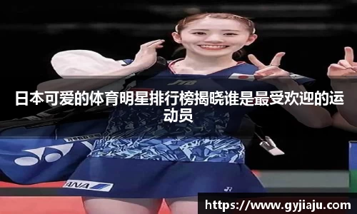 球速体育