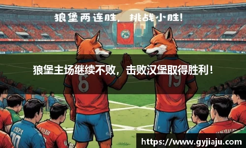 球速体育welcome