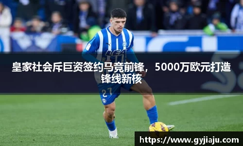球速体育平台登录入口