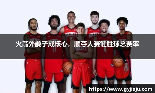 球速体育