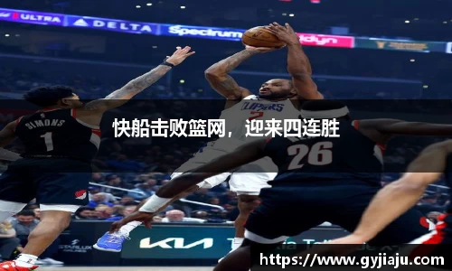 球速体育平台登录入口