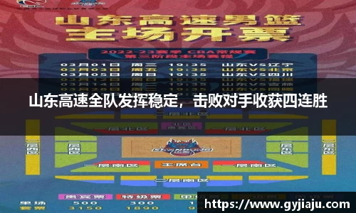 球速体育平台登录入口