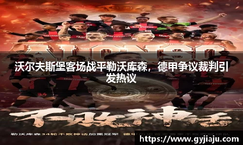 球速体育平台登录入口