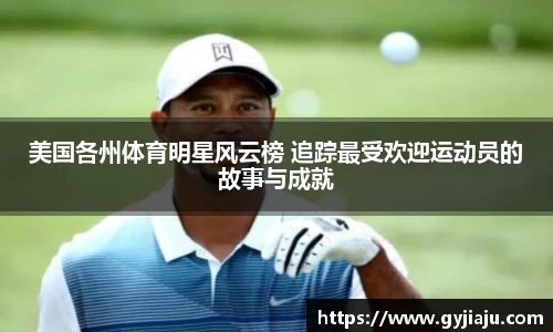 球速体育官方