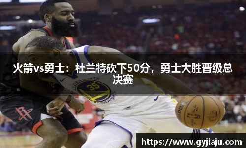 球速体育welcome