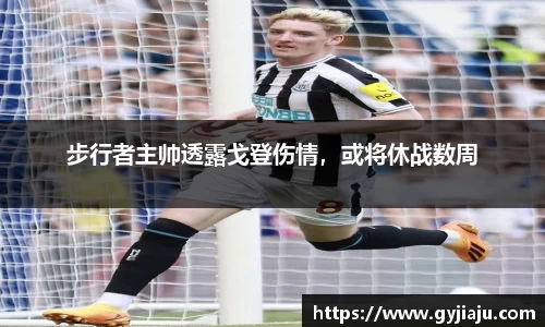 球速体育