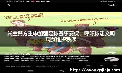 球速体育welcome