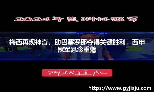球速体育官方