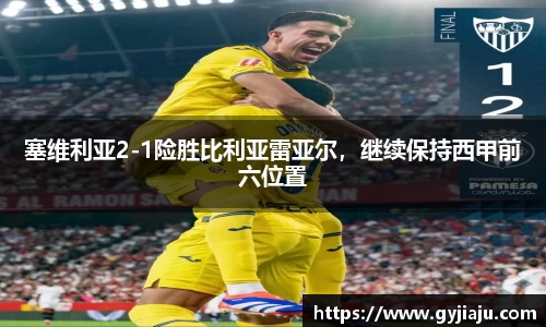 球速体育平台登录入口