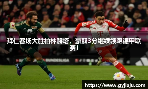 球速体育平台登录入口