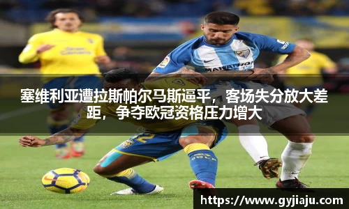 球速体育