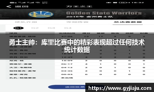 球速体育