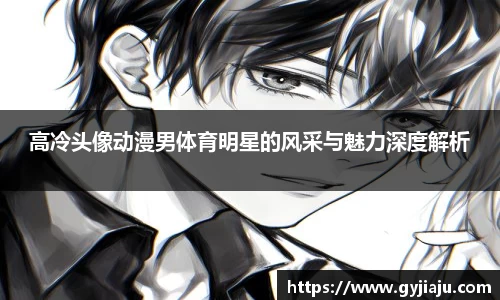 球速体育平台登录入口