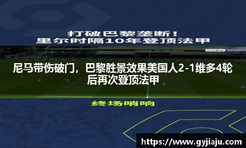球速体育