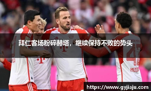 球速体育平台登录入口