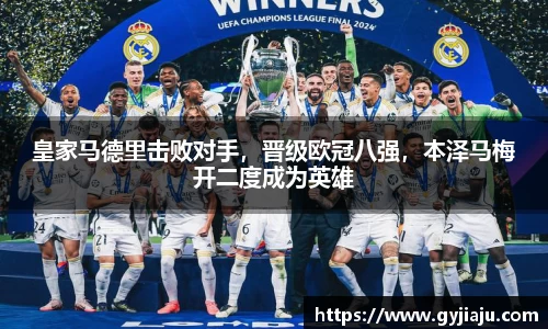 球速体育平台登录入口
