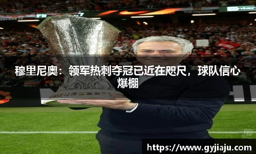 球速体育