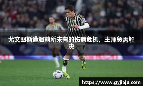 球速体育