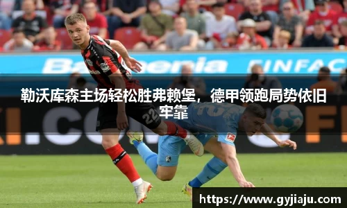 球速体育
