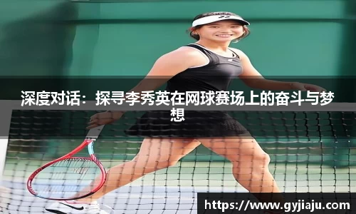 球速体育平台登录入口