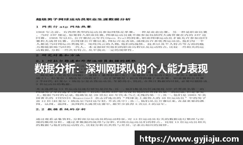 球速体育