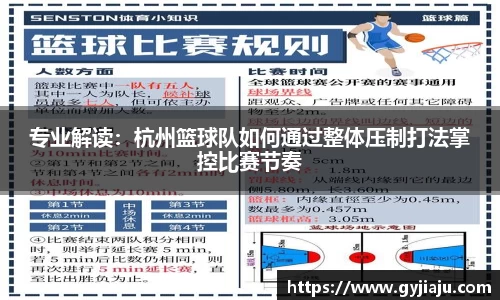 球速体育