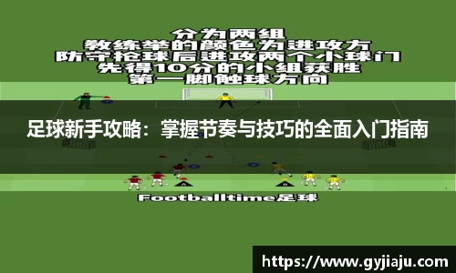 球速体育welcome