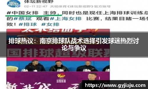 球速体育官方
