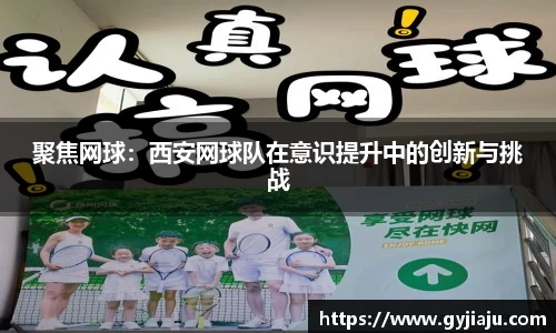 球速体育