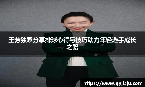 球速体育