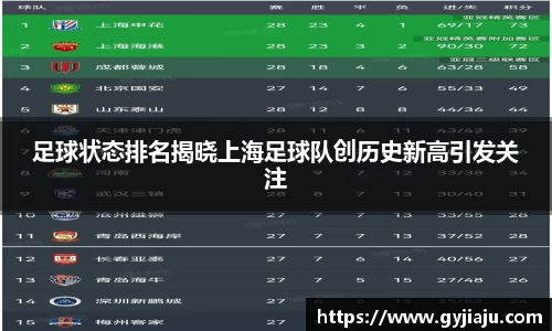 球速体育官方