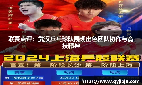 球速体育官方