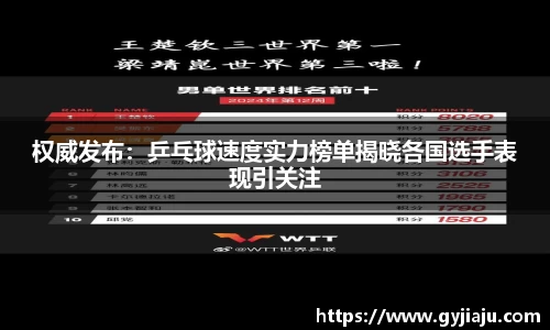 球速体育welcome
