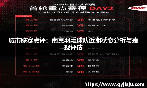 球速体育