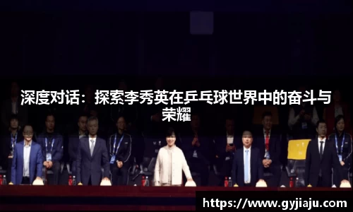 球速体育官方