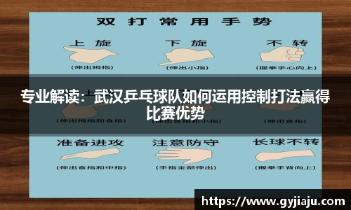 球速体育