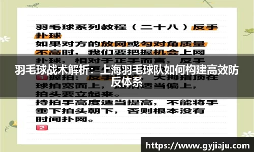 球速体育