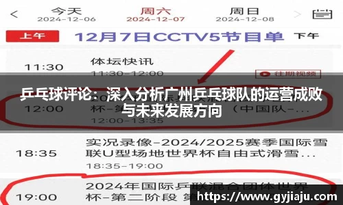 球速体育