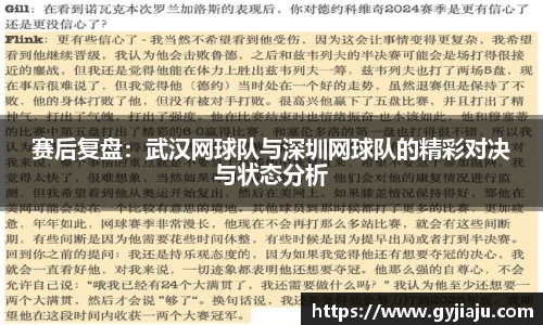 球速体育
