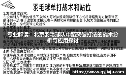 球速体育