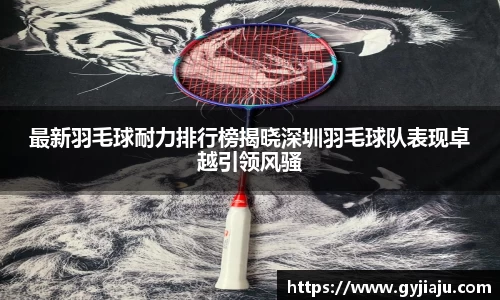 球速体育官方