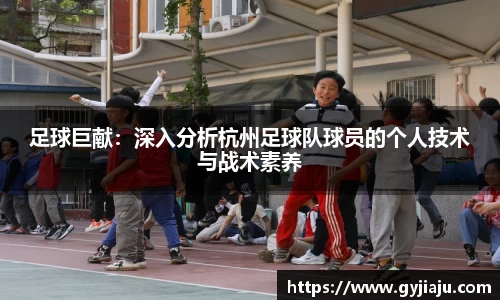 球速体育