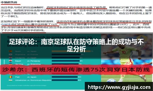 球速体育平台登录入口