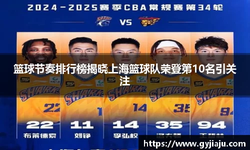球速体育官方