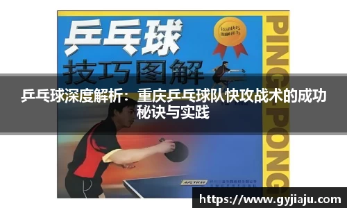 球速体育官方