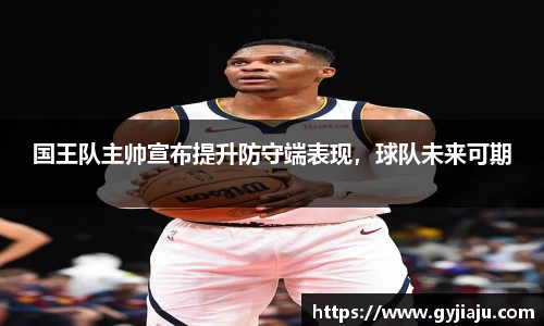 球速体育平台登录入口