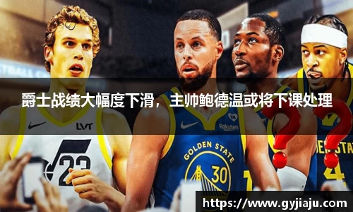 球速体育welcome
